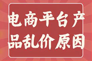 排面！德拉季奇8月举办告别赛 东契奇约基奇字母哥巴特勒等将参加