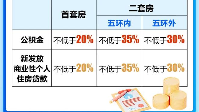 贝尔戈米：尤文是一支身体素质很出色的球队，这在意甲会得到回报